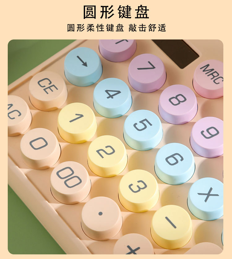 语音款计算机办公室会计专用计算器真人发声