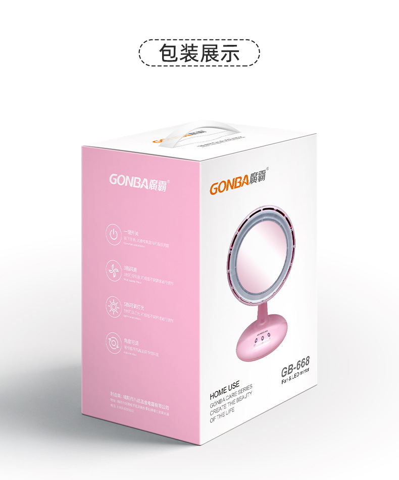 跨境化妆镜led灯台式梳妆镜智能补光桌面高级风扇镜子外贸热采详情1