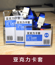工作证挂绳可定logo胸卡工牌挂脖印花证件工牌吊绳丝印热转印织带详情16
