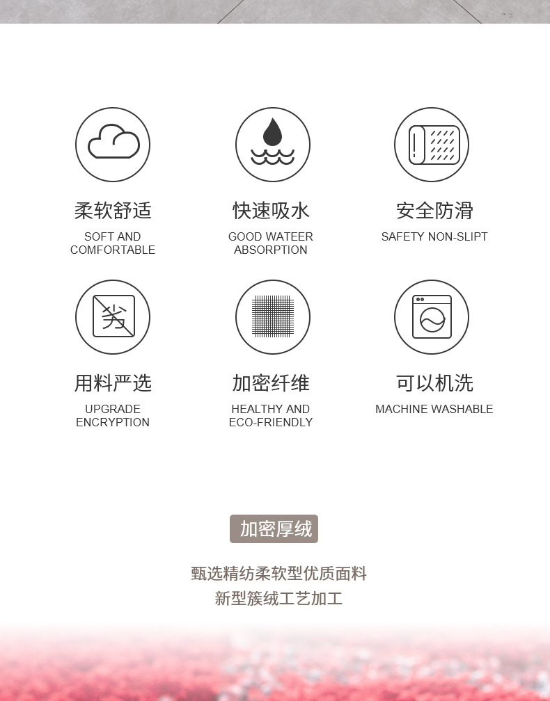 大达地垫玄关卫生间浴室吸水脚垫家居入户卫浴家用卧室地毯详情11