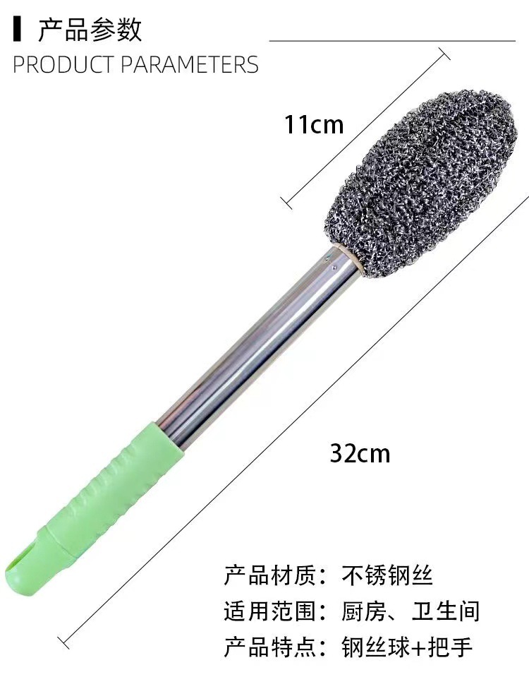 长柄不锈钢锅刷钢丝球刷子长杆厨房洗锅洗碗不伤手不掉渣锅刷详情10