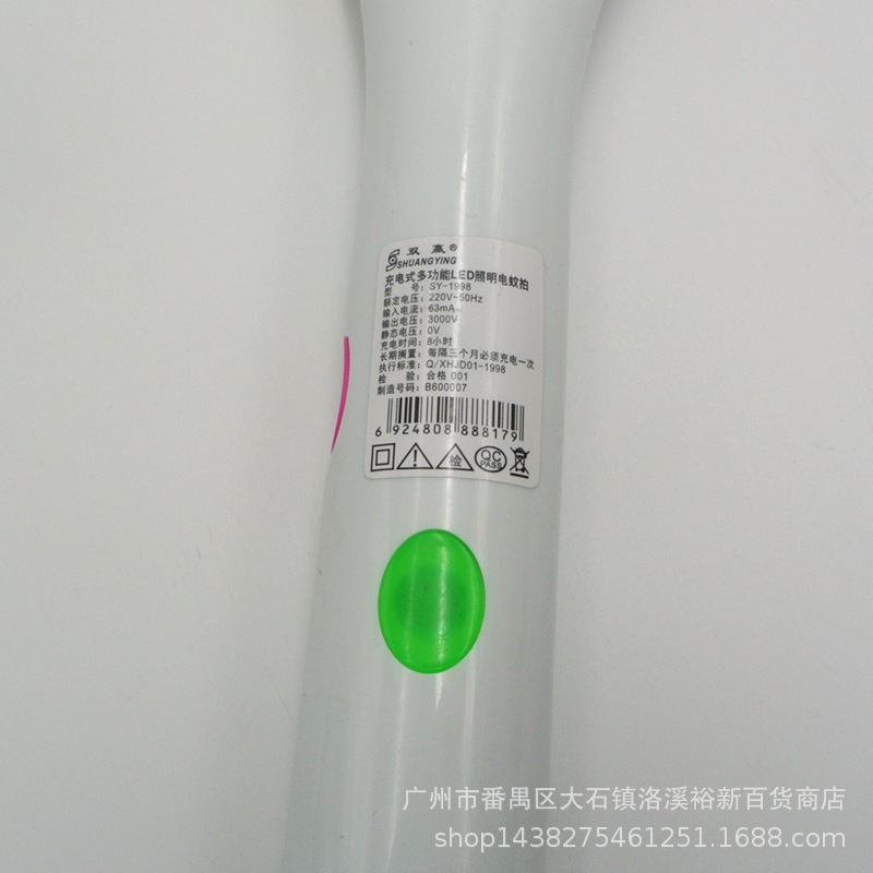 Win-win 1998 Electric Mosquito swatter, rechargeable fly swatter, genuine household electric mosquito swatter, multi-functional mosquito killer pic 4