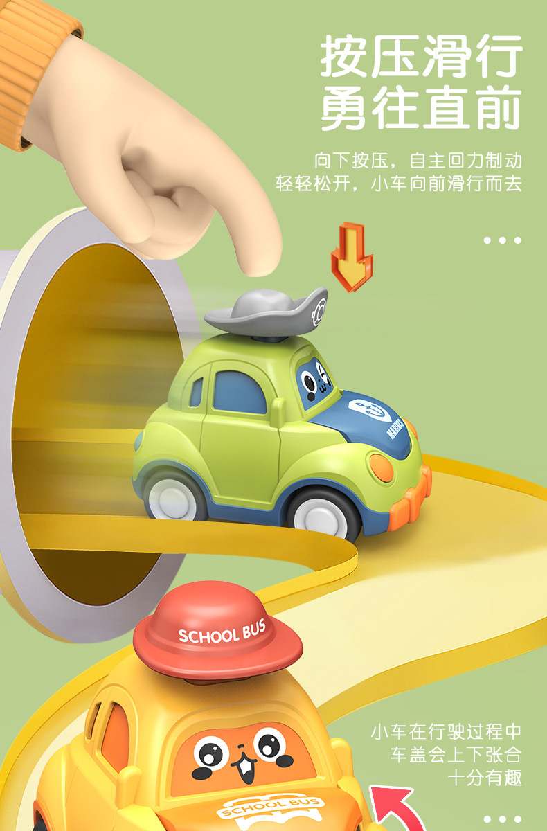 男孩玩具卡通帽子按压车惯性滑行萌趣表情警察车儿童回力小车车详情18