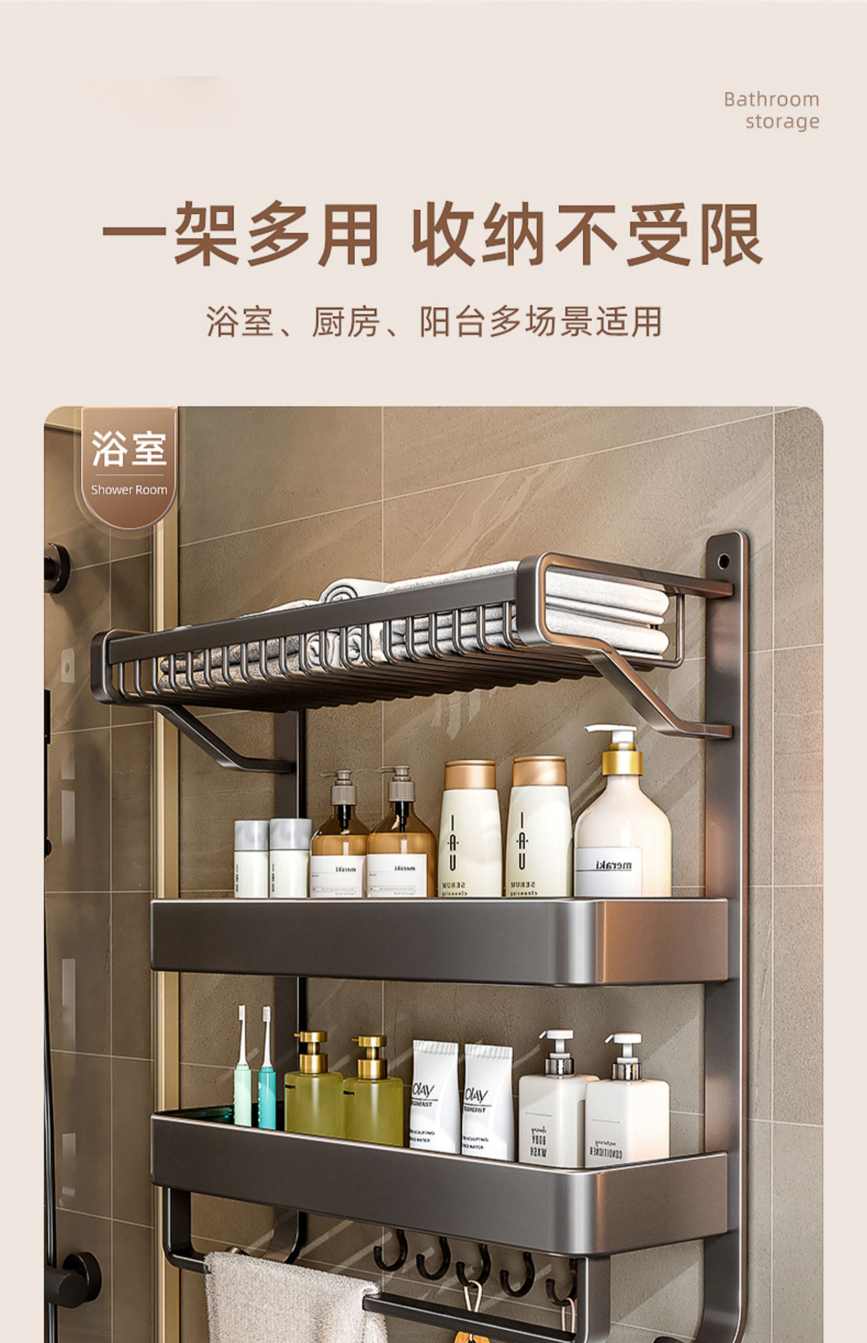 Integrated bathroom storage rack without drilling, wall-mounted bathroom, toilet and bathroom set, space aluminum bath towel rack and storage rack pic 12