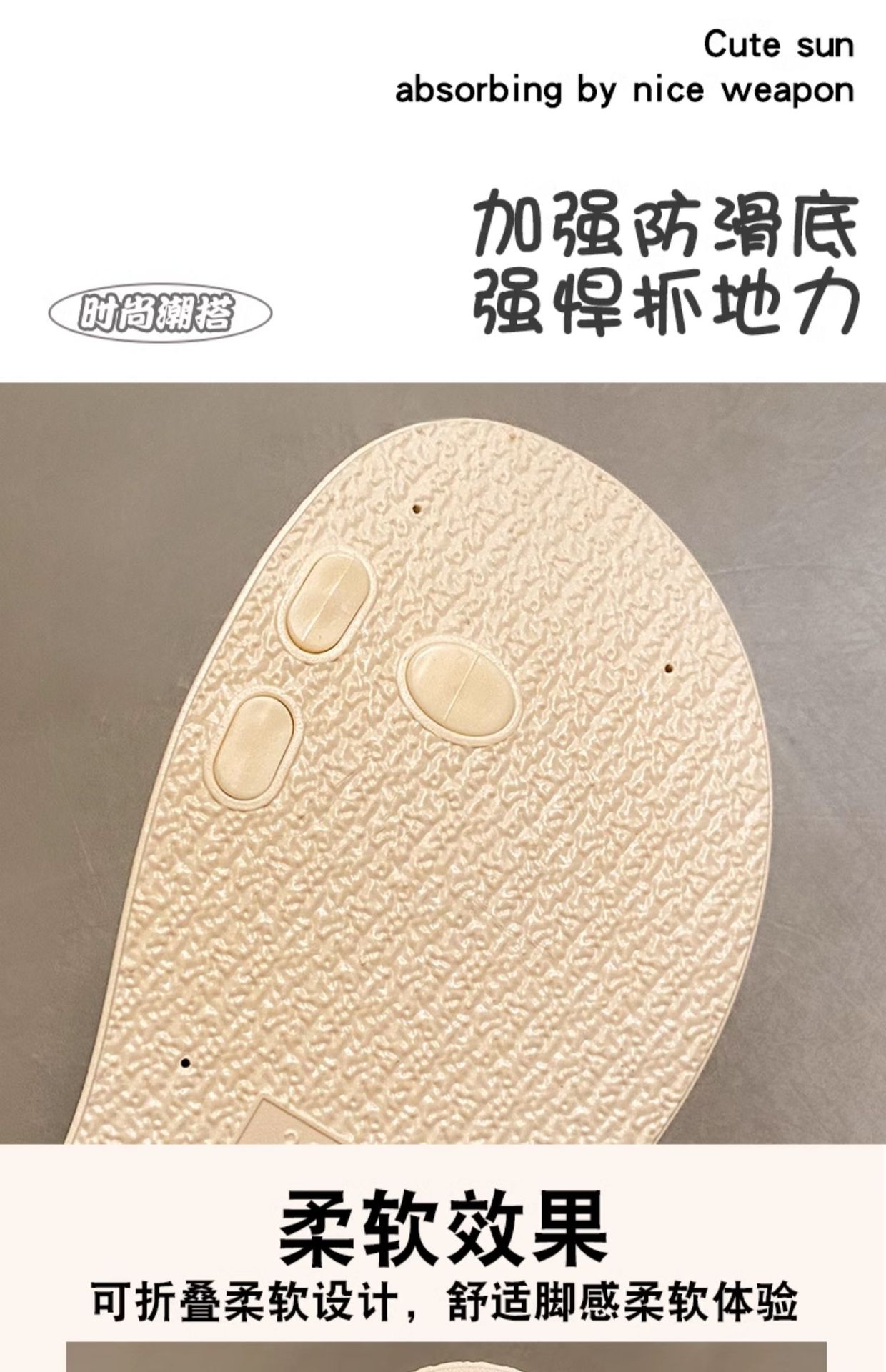 2024年新款时尚厚底凉鞋女夏季仙女风百搭软底防滑套趾沙滩罗马鞋详情10