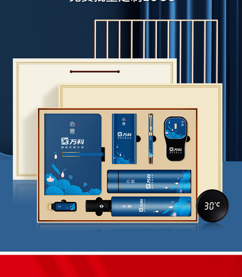 Customized logo advertising for conference gift sets, insulated cups, opening event gifts, event souvenirs pic 30