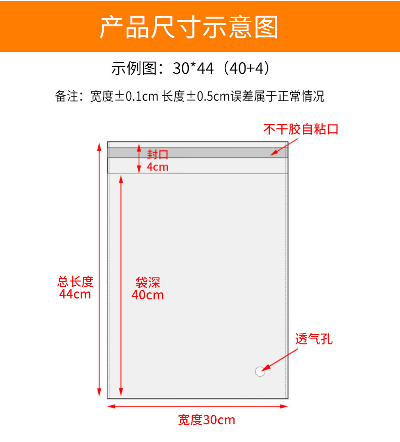 Free shipping on opp bags, transparent self-adhesive bags, plastic packaging bags for accessories and clothing, opp mask bags pic 54