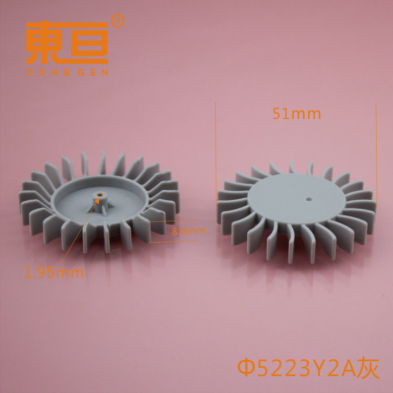 Φ5223Y2A grey vortex fan centrifugal impeller turbine blade bladeless fan blade toy accessories pic 7