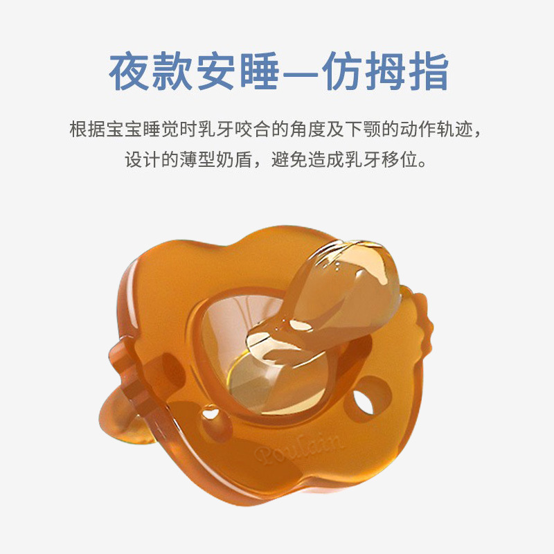婴儿安抚奶嘴超软安睡型新生儿宝宝0-6月1岁睡觉神器小孩奶嘴挂绳详情7
