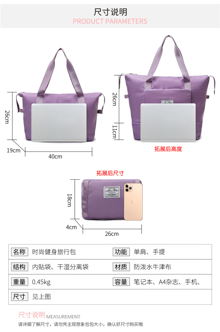 Wholesale dry and wet separation sports hand-held shoulder bags, yoga and fitness bags, folding and storage large-capacity travel bags, LOGO pic 70