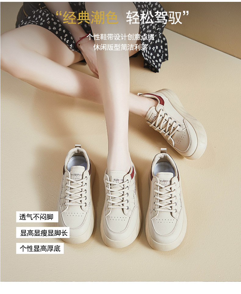 2024秋季小白鞋新款韩版ins女学生增高厚底运动板鞋休闲街拍K003详情2