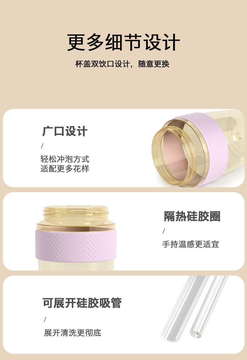 网红夏季带吸管双饮ppsu水杯 便携咖啡杯女士果茶杯  厂家批发 pic 6