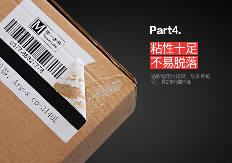 Three-proof thermal label paper self-adhesive stickers 100*150, 30 40, 50, 60, 70, 80, printed stickers, Epacket pic 15