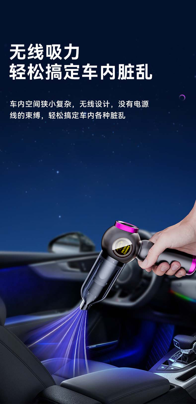 Brushless motor high-power car and household dual-purpose dry and wet vacuum cleaner, blowing dust, vacuuming, inflatable cross-border handheld car vacuum cleaner pic 7
