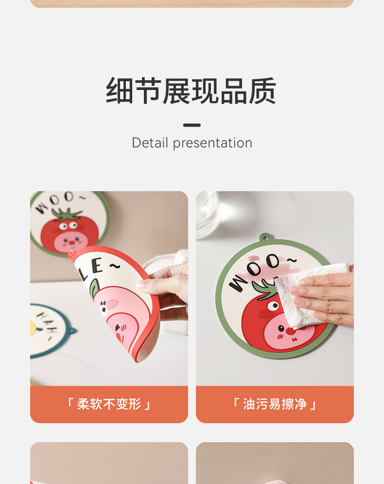 Cartoon fruit heat insulation pad, anti-slip soft rubber pad, coaster, high-temperature resistant clay pot pad, PVC soft rubber placemat, placemat pic 13