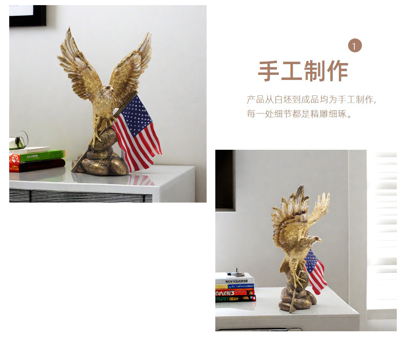 跨境新品美国国旗老鹰摆件客厅家居树脂工艺品样板房装饰乔迁礼物详情7