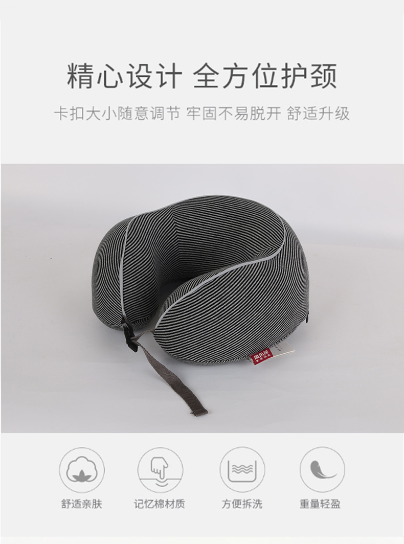 Knitted fabric and high memory foam U-shaped pillow, Kanglewu all-cotton storage neck pillow, slow rebound neck pillow wholesale pic 5