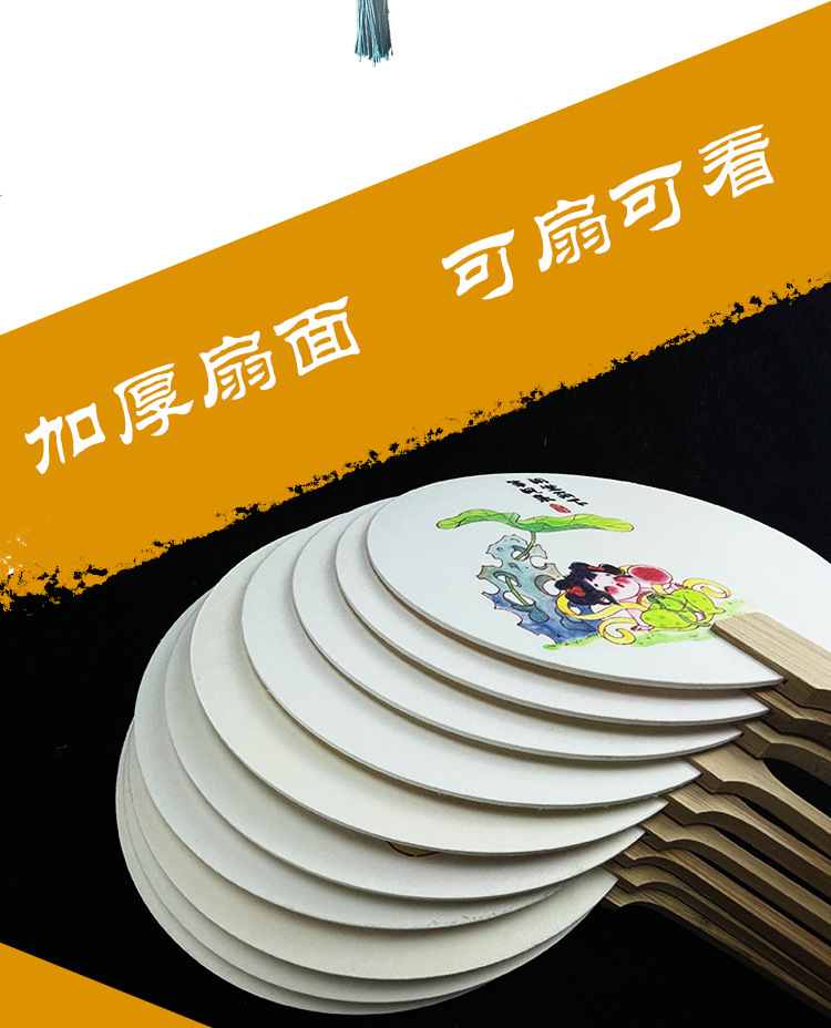宣纸国潮风旅游拍照扇子唐风团扇古典夏季古风汉服摆拍文创扇面详情7