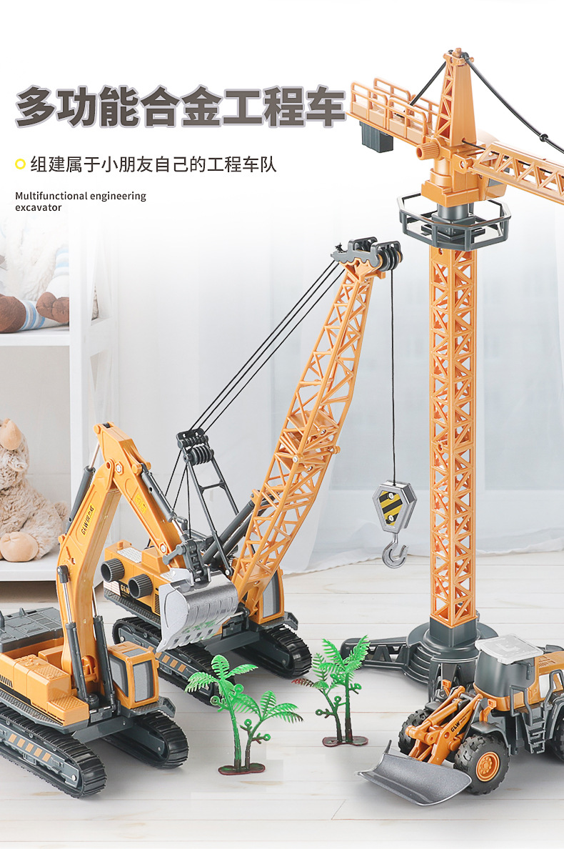 儿童合金工程车挖掘机玩具车男孩套装仿真模型推挖土机搅拌车铲车详情3