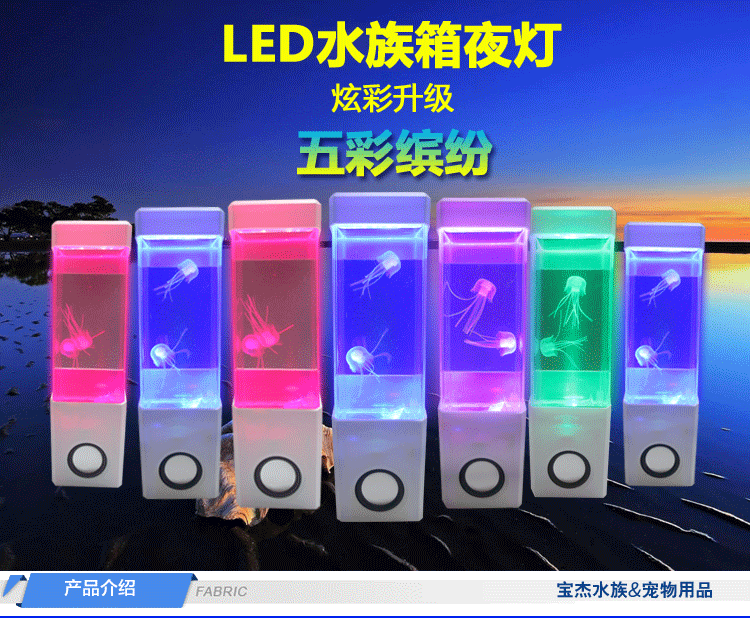 Creative acrylic fish tank aquarium, small led jellyfish light, colorful mini desktop aquarium, technology gift pic 7