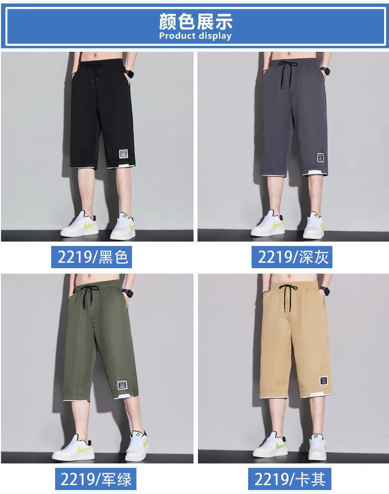 2024年短裤男士夏季新款休闲百搭七分裤宽松裤潮运动五分裤沙滩裤详情8