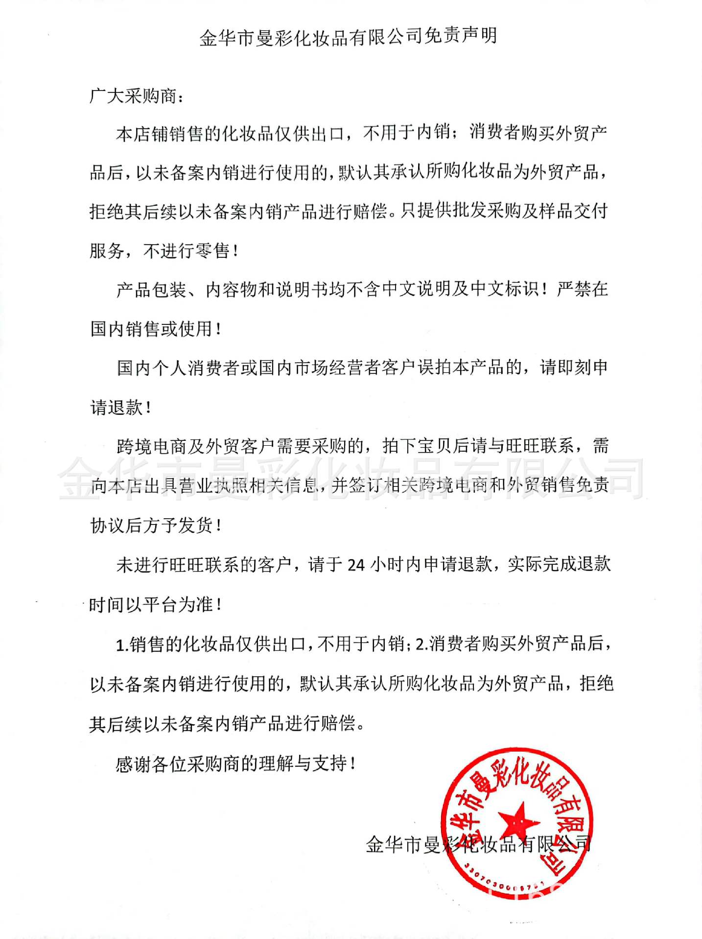 爆款金属色唇彩珠光口红持久唇釉欧美美妆中性包装厂家直销专供外贸详情1