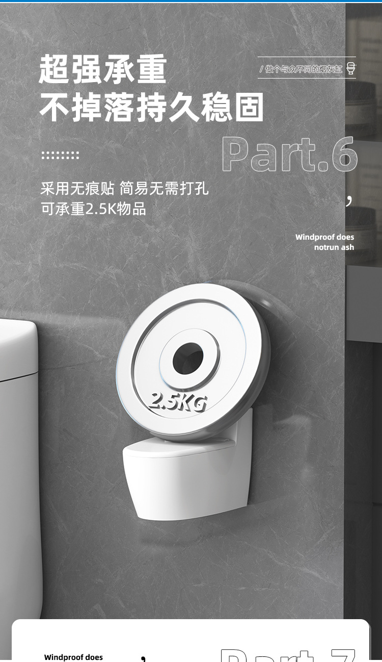 创意挂壁台面式马桶烟灰缸厕所客厅带盖高烟缸防烟灰赠品礼品浴室详情14