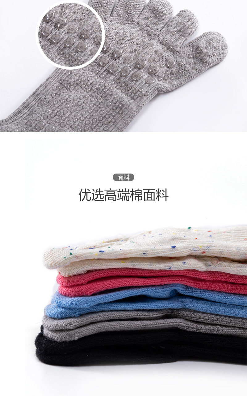 长筒瑜伽袜子秋冬专业防滑袜普拉提五指袜中筒瑜珈运动袜健身分指详情18