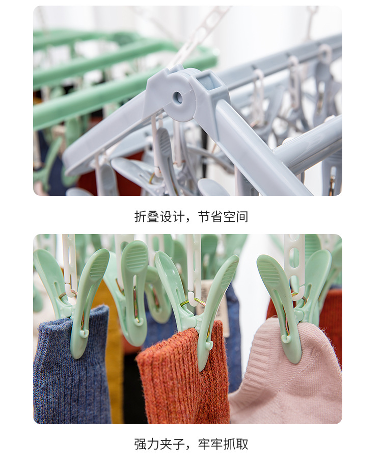Multi-clip sock drying rack, 32-clip plastic bra drying rack, household drying rack, inner rack, baby drying rack pic 12