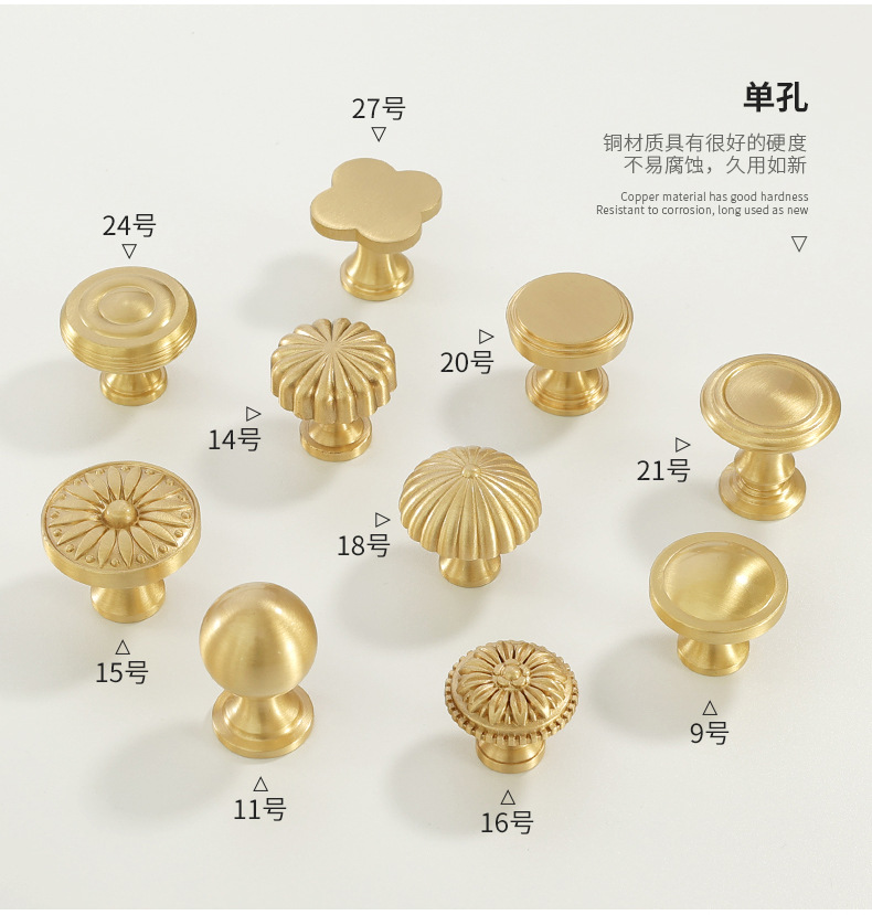 批发柜门拉手法式轻奢衣柜抽屉门把手美式黄铜柜子橱柜餐边柜拉手详情31