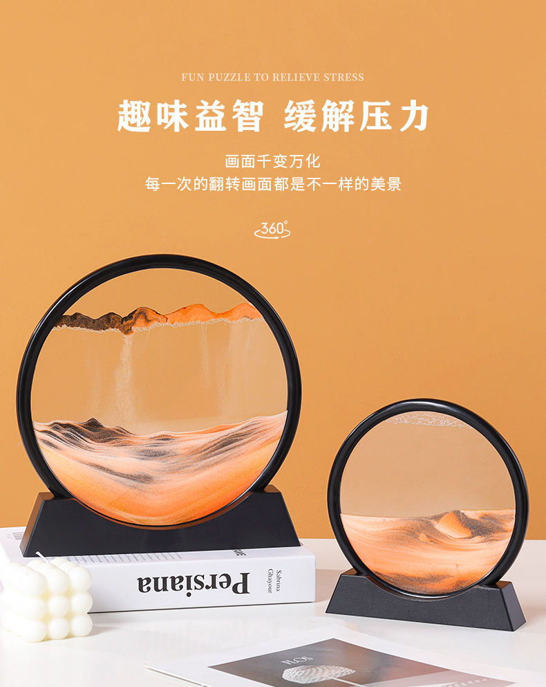 创意轻奢立体流沙画摆件客厅玄关家居装饰办公室桌面解压玻璃沙漏详情4
