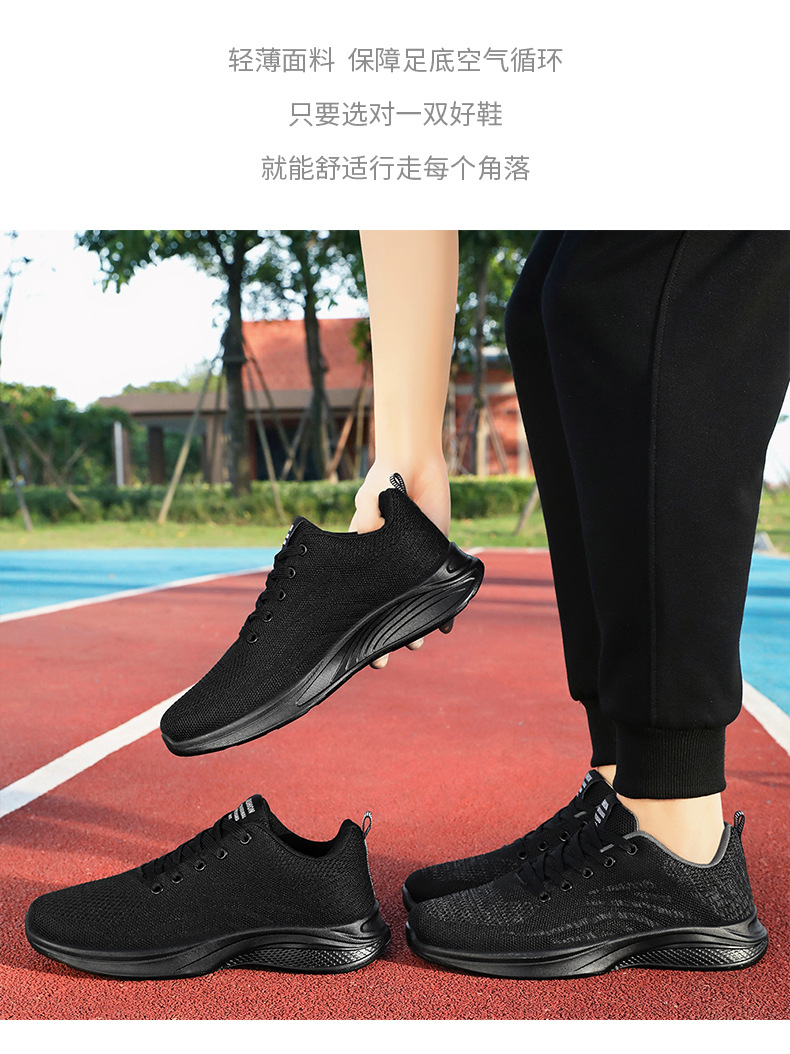 鞋子男2024新款外贸跨境temu系带跑步鞋轻便潮流百搭休闲运动鞋男详情5