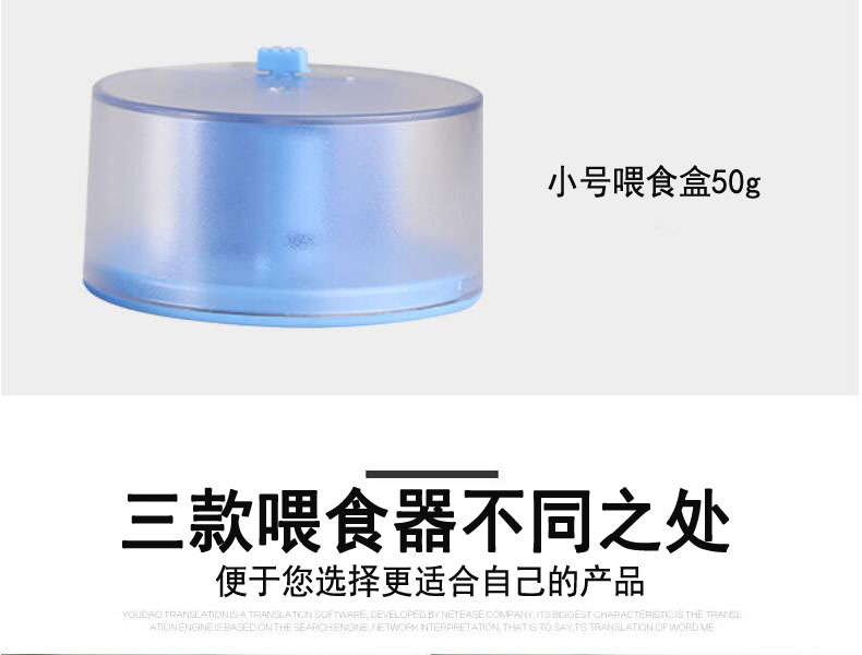 Fish tank feeder, automatic fish tank feeding device for koi and goldfish, intelligent timed fish feeding machine for aquariums pic 19