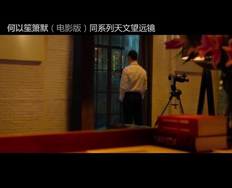 The NexStar 8SE astronomical telescope features intelligent automatic star search, professional sky observation, high magnification and high-definition space viewing pic 13