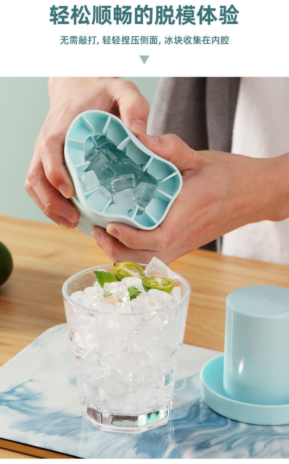 硅胶冰格制冰磨具家用DIY冰筒制冰盒冰箱冰块制冰神器带盖冰格详情15