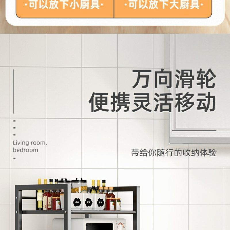 厨房菜篮子落地置物架多层储物蔬菜水果架子多功能放菜收纳架凌详情19