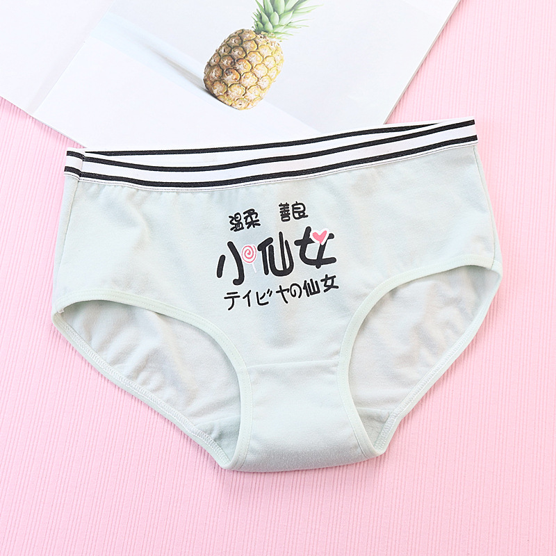 The Great Demon King underwear for women is made of pure cotton with a mid-waist waist and a cotton triangular bottom. The waistband is 100% cotton pic 30