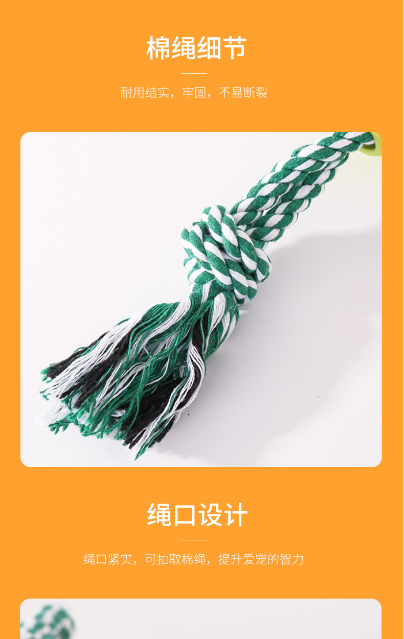 Cross-border dog teething toy rope, large knot, pet deodorizing TPR biting rubber, teeth cleaning and relieving boredom cotton rope ball pic 9
