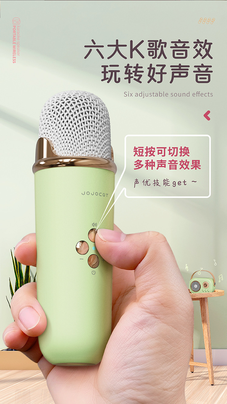 便携式蓝牙音响带话筒无线低音炮定制logo创意礼品K歌蓝牙小音箱详情21