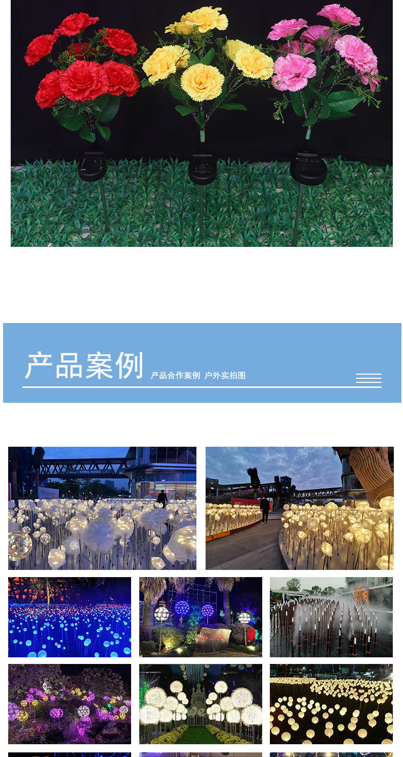 New led solar silk fabric 7-head carnation ground socket lamp outdoor courtyard villa decoration lawn garden lamp pic 13