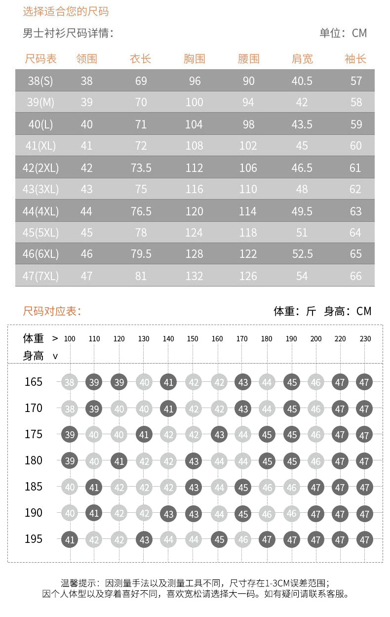 【大码】纯棉男装长袖衬衫男2023春季新款磨毛色织格商务休闲衬衣详情13