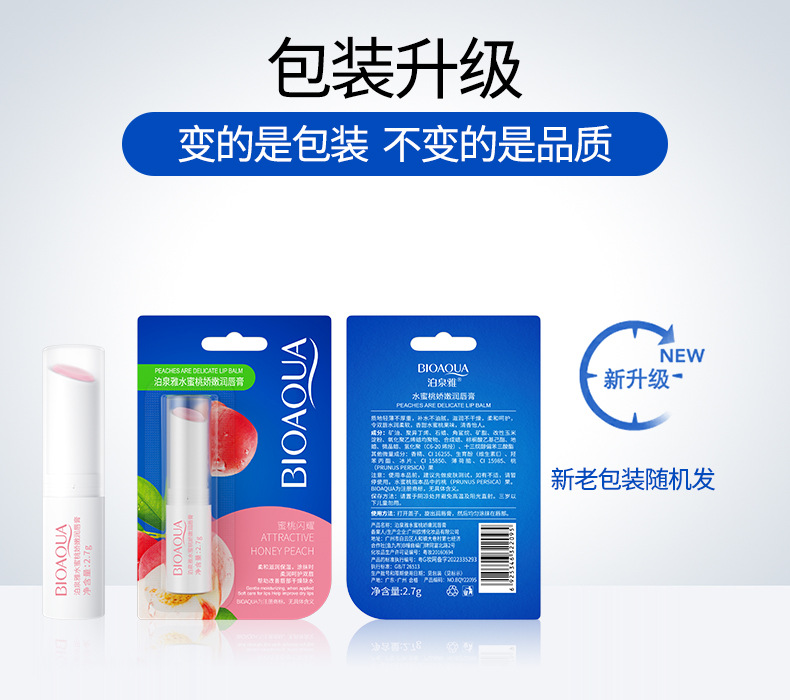 Boquanya Honey Plant Lip Balm Colorless, reduces lip lines, moisturizes and hydrates, and is a hair replacement lip balm pic 37