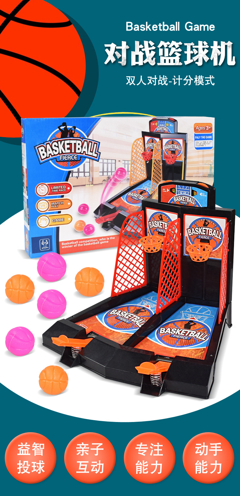 Finger catapult football machine, best-selling toy, two-player battle puzzle basketball machine, desktop party game toy pic 1