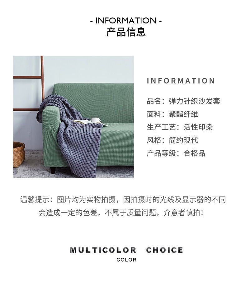 加厚沙发套罩全包万能套贵妃组合123 布艺纯色沙发垫防滑四季通用详情6