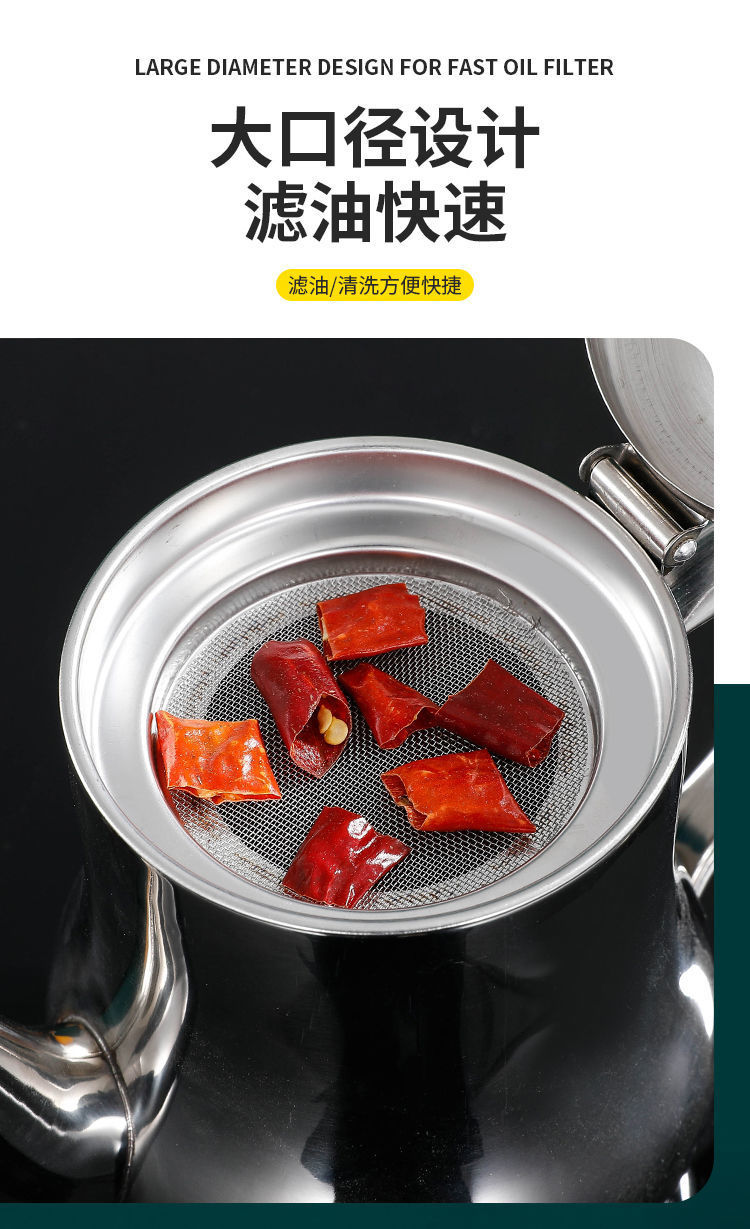 Stainless steel oil pot, Anshi pot, oil filter tank, edible oil bottle, kitchen soy sauce pot container, oil filter wonder, oil residue pic 31