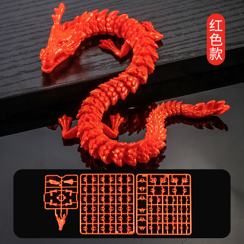 3d立体拼装玩具龙打印全身可动摆件挂件仿真模型中国龙批发摆地摊详情12