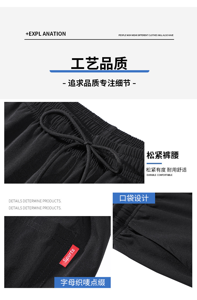 夏季冰丝裤男士薄款锦纶速干运动休闲直筒九分裤清凉空调裤男裤子详情8