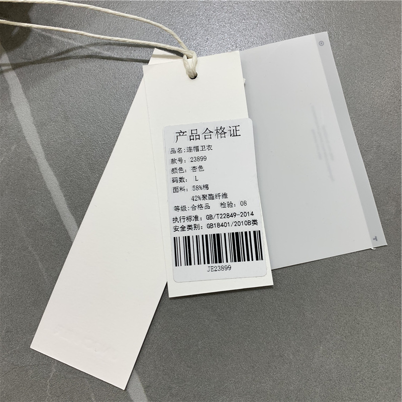 韩国货UUS高品质设计师款连帽卫衣男士2023秋装拉链长袖上衣23899详情12