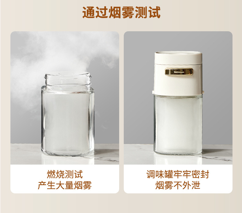 轻味定量调料罐按压式定量盐罐子厨房防潮食盐罐控盐计量调味罐详情9