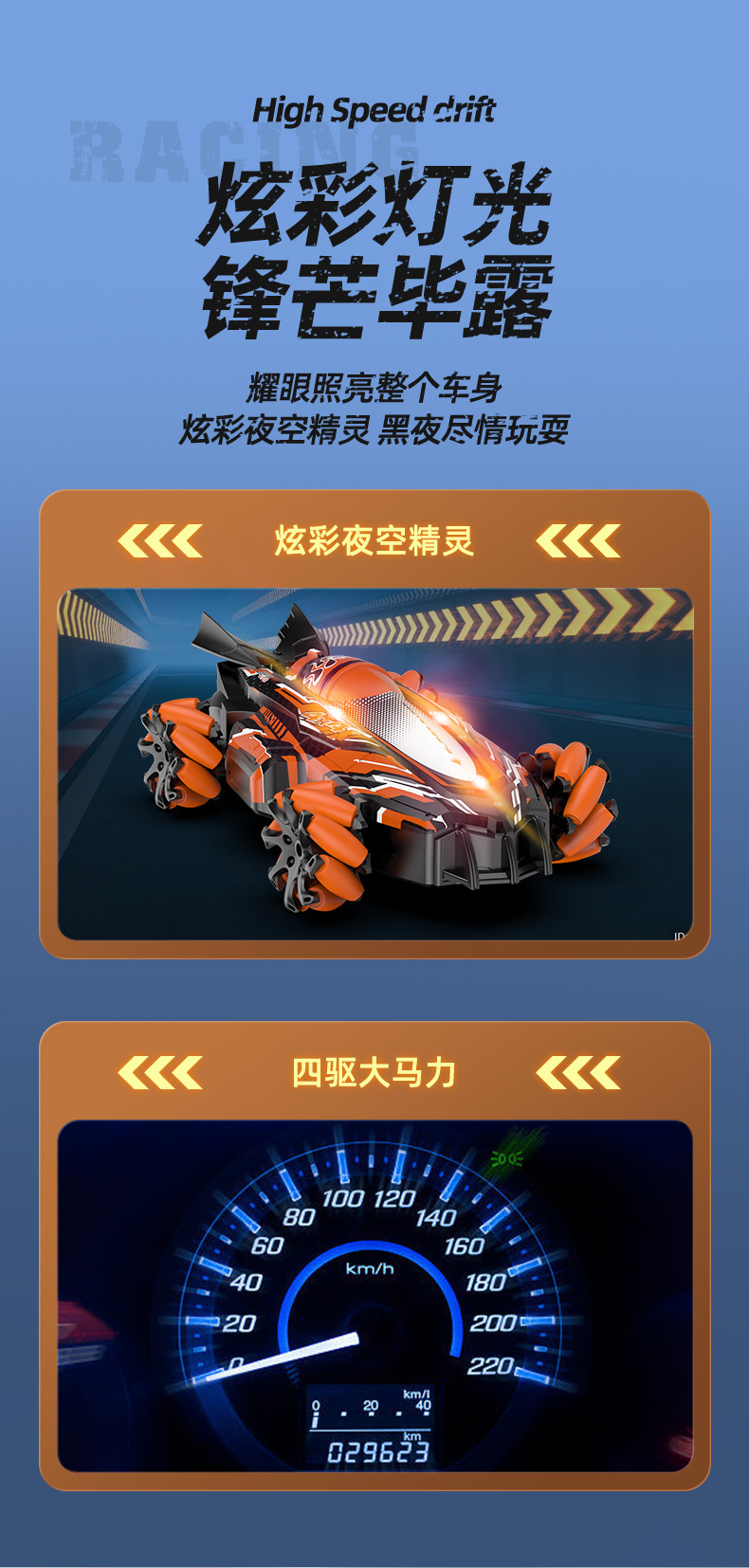 Rocket spray chariot cardan alta velocidad acrobacias drift doble control remoto gesto gravedad sensor luz quad drive coche remoto pic 6